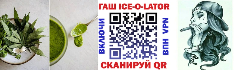 shop телеграм  Завитинск  МЕГА рабочий сайт  Canna-Cookies марихуана  купить  сайты 