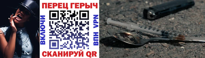ГЕРОИН Heroin  где найти наркотики  Завитинск 