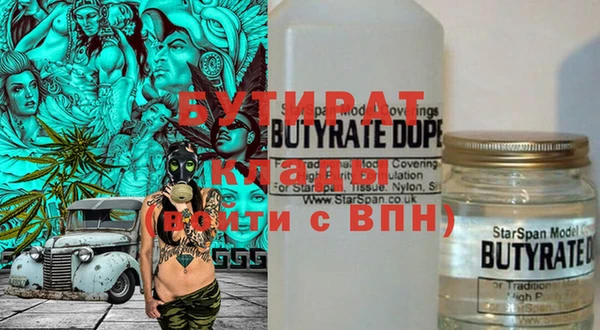 герыч Няндома