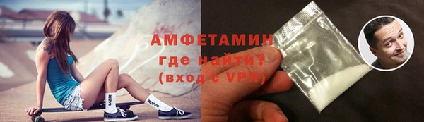 герыч Няндома