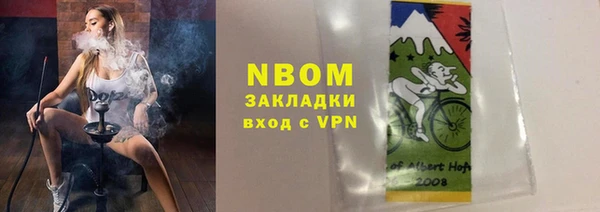 герыч Няндома