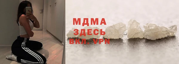 герыч Няндома