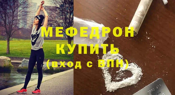 герыч Няндома