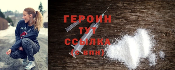 герыч Няндома