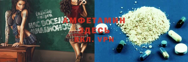 герыч Няндома