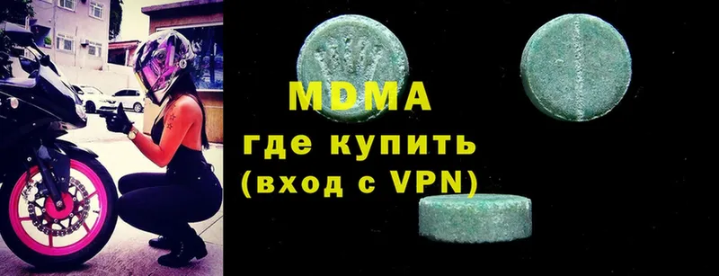 MDMA молли  продажа наркотиков  Завитинск 