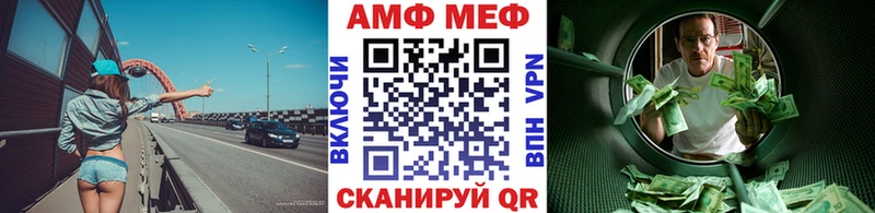 Первитин кристалл  МЕГА зеркало  Завитинск  продажа наркотиков 