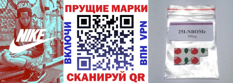 закладка  hydra как зайти  Марки N-bome 1,5мг  Завитинск 
