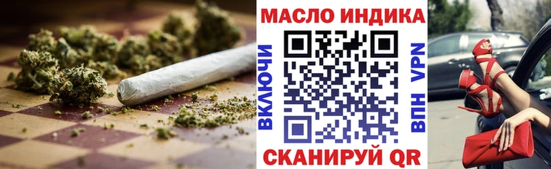 ТГК жижа Завитинск