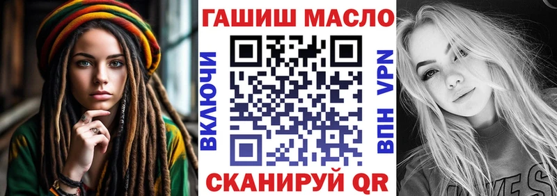 как найти наркотики  Завитинск  kraken зеркало  ТГК вейп с тгк 
